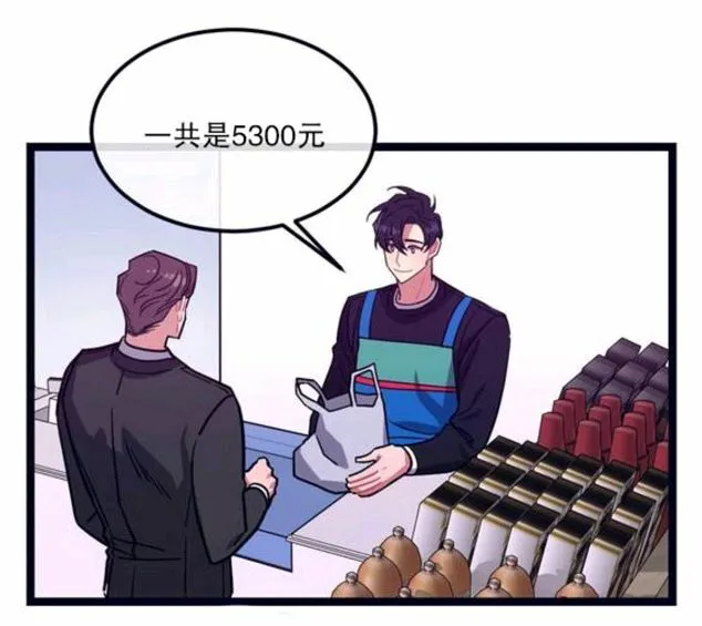 第1-3话 第30页