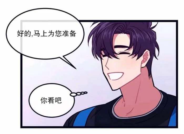 第1-3话 第32页