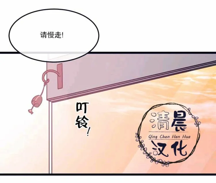 第1-3话 第33页