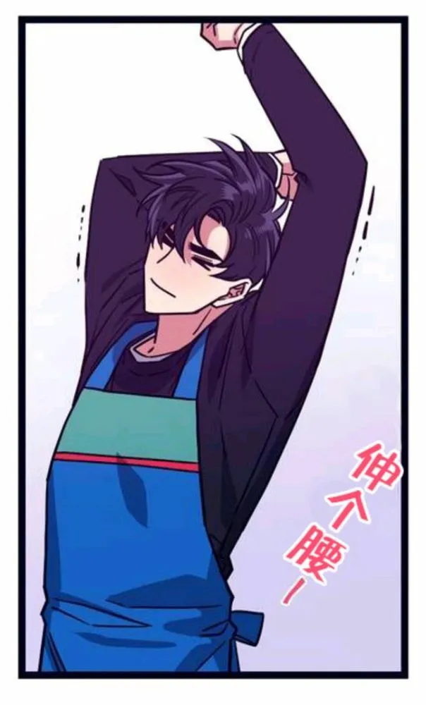 第1-3话 第34页