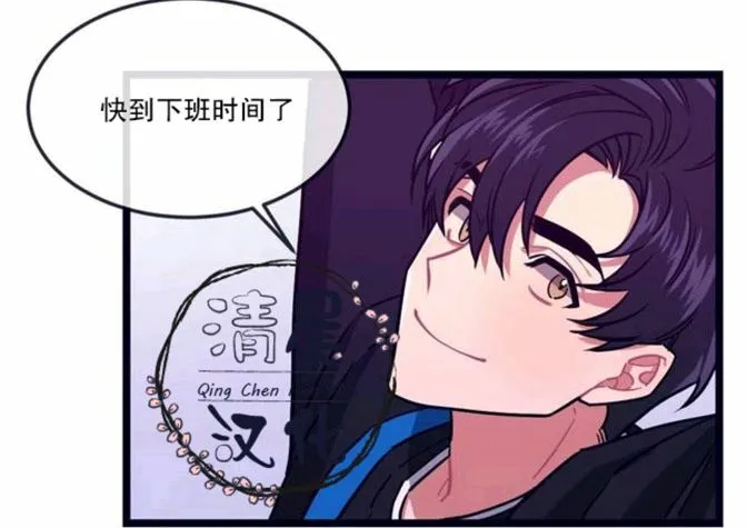 第1-3话 第36页