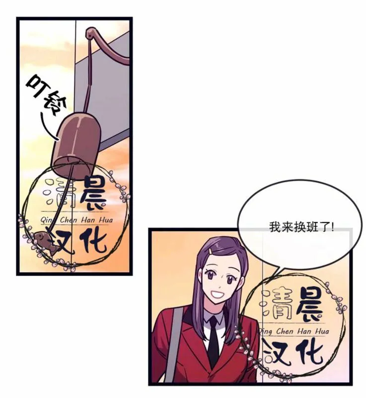 第1-3话 第37页