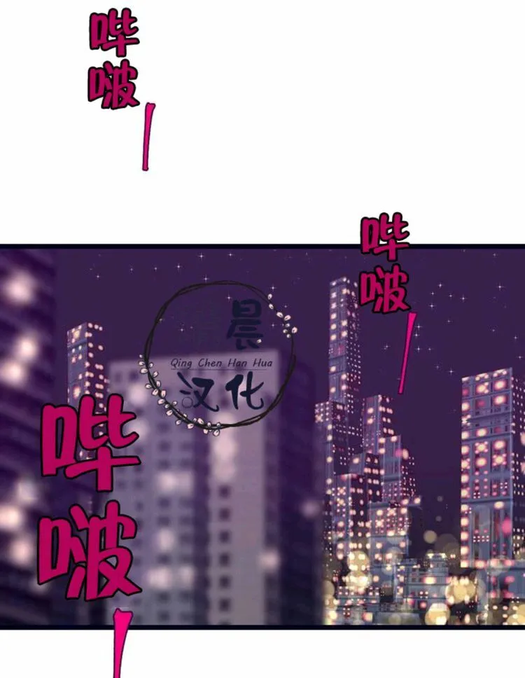 第1-3话 第40页