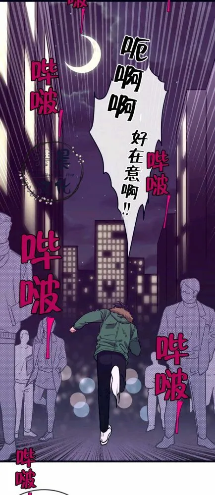 第1-3话 第42页