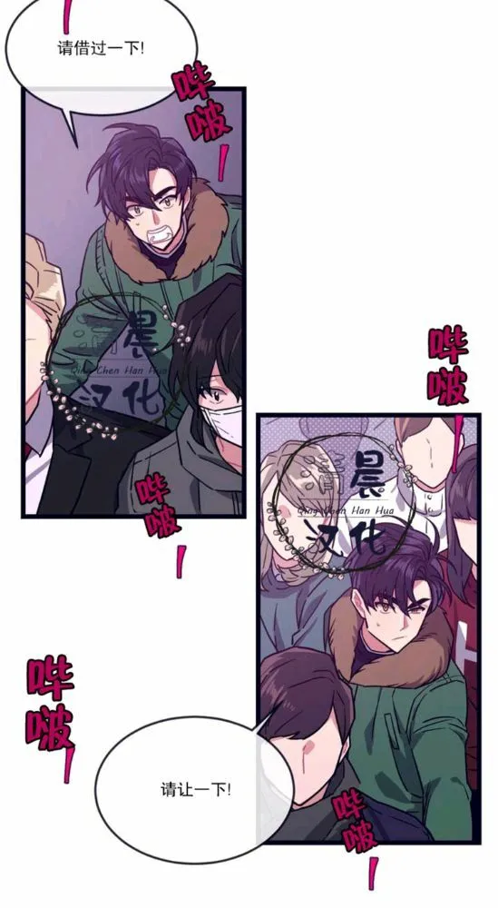 第1-3话 第43页