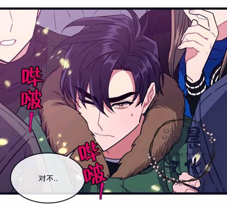 第1-3话 第44页