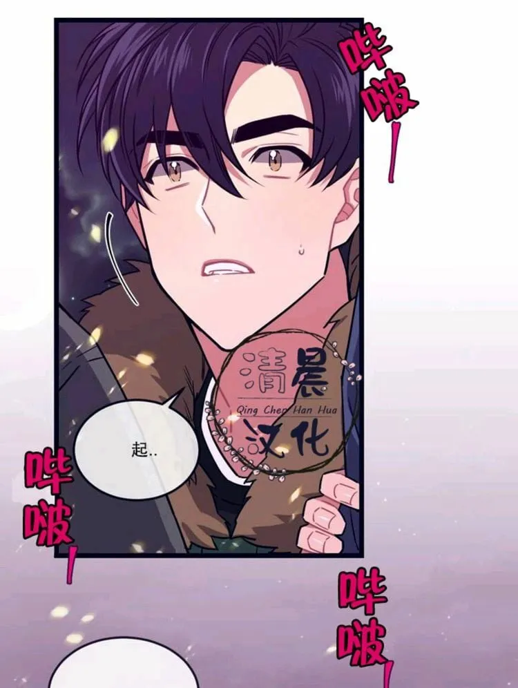 第1-3话 第45页