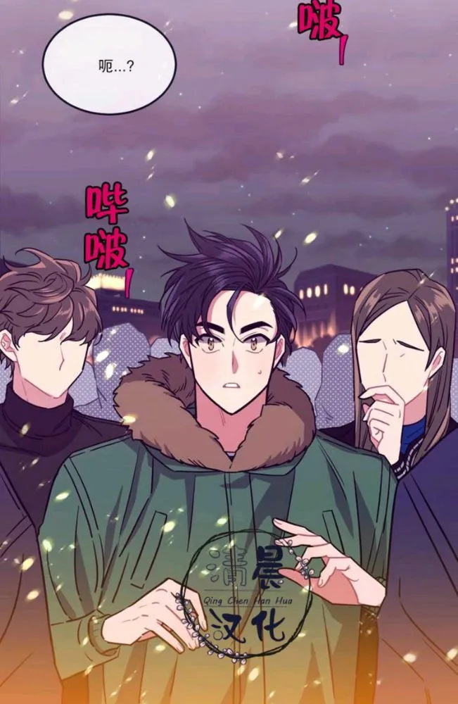 第1-3话 第46页