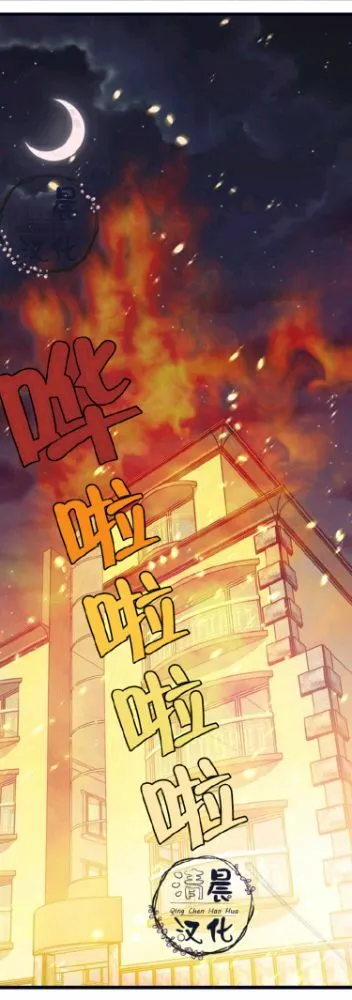 第1-3话 第48页