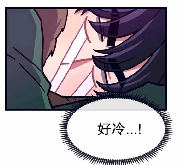 第1-3话 第52页