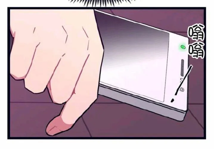 第1-3话 第53页
