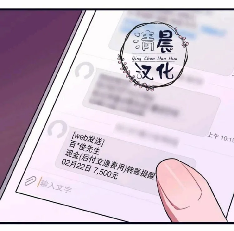 第1-3话 第55页