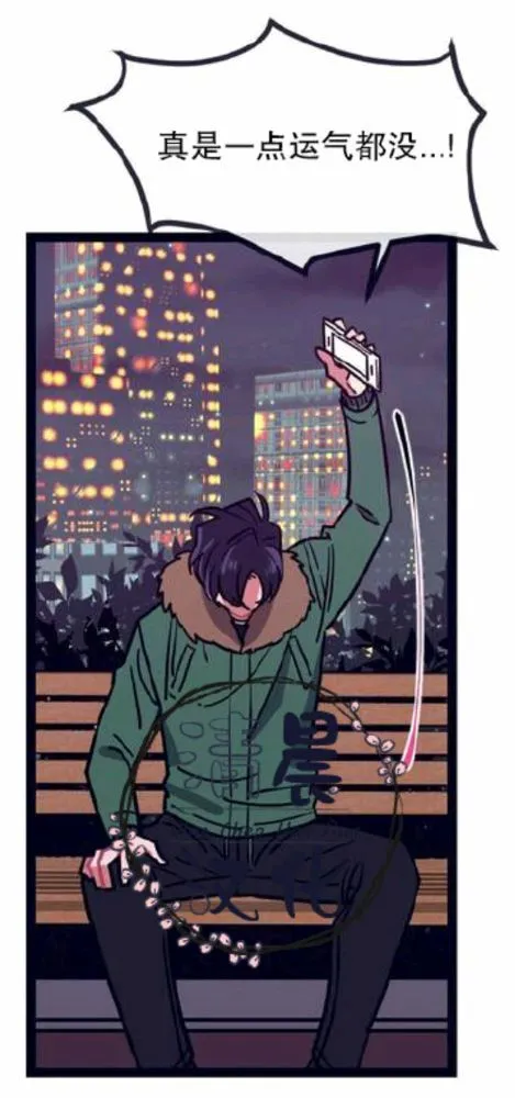 第1-3话 第57页
