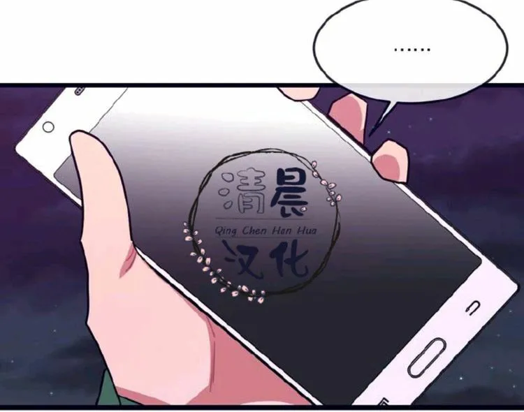 第1-3话 第58页