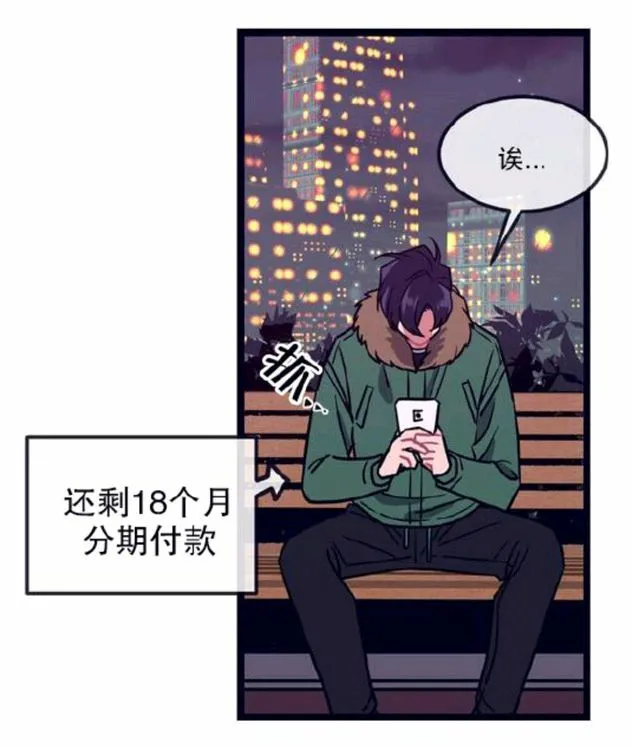 第1-3话 第59页