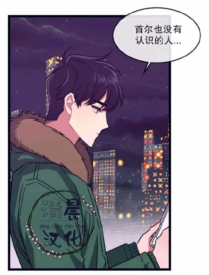 第1-3话 第60页