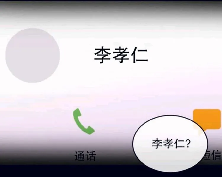 第1-3话 第62页