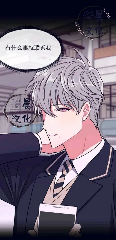 第1-3话 第63页