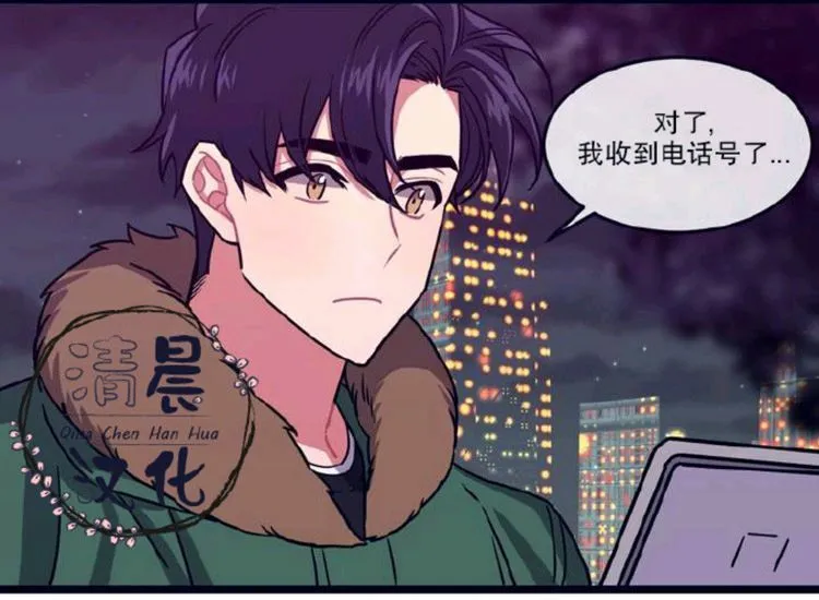 第1-3话 第64页