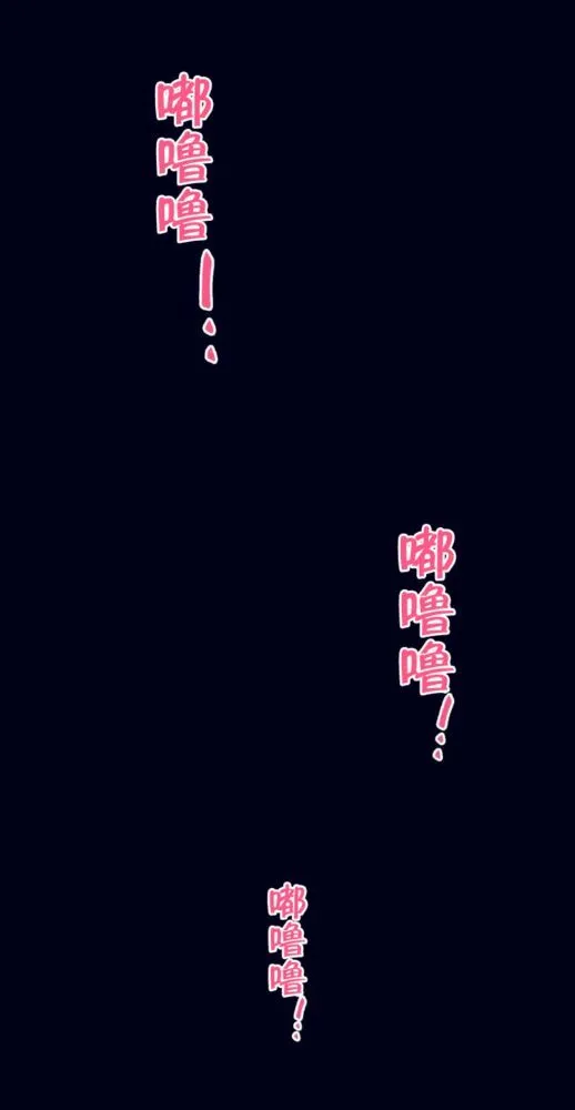第1-3话 第68页
