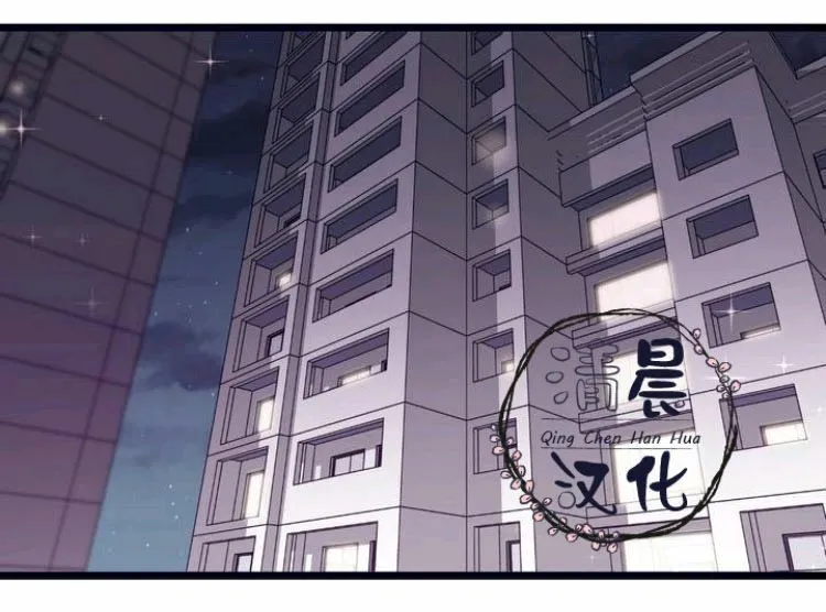 第1-3话 第70页