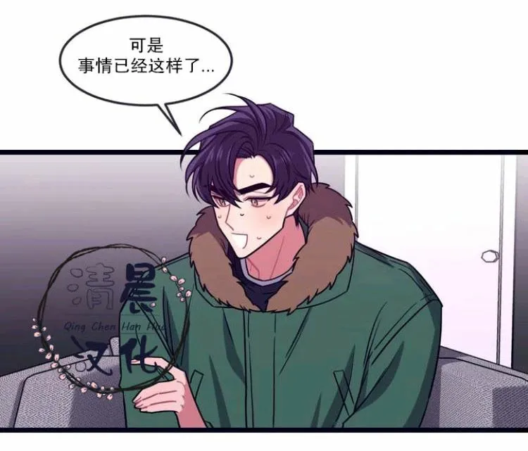 第1-3话 第74页