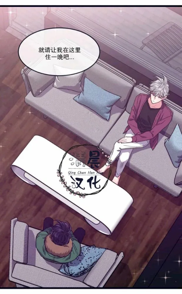 第1-3话 第75页