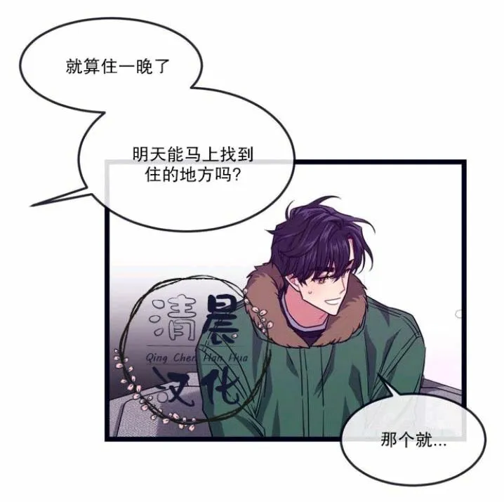 第1-3话 第77页
