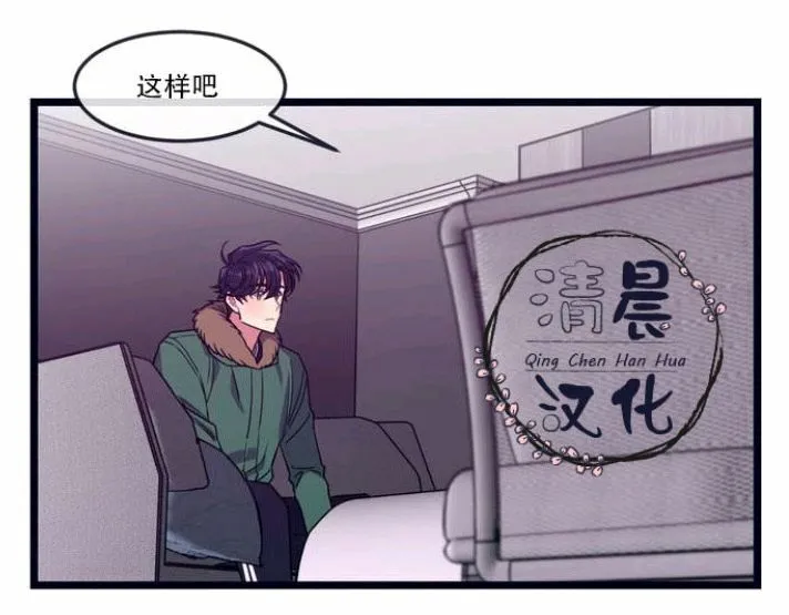 第1-3话 第79页