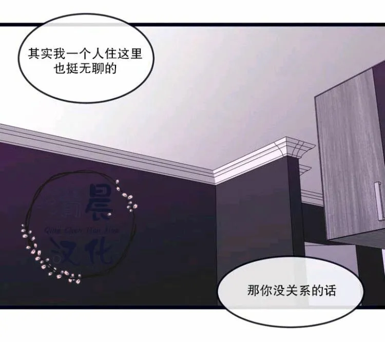第1-3话 第80页