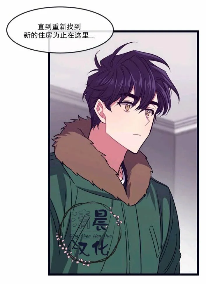 第1-3话 第81页