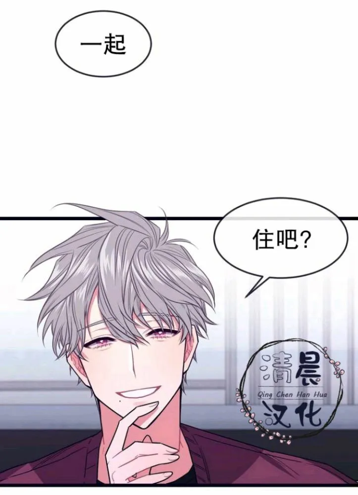 第1-3话 第82页