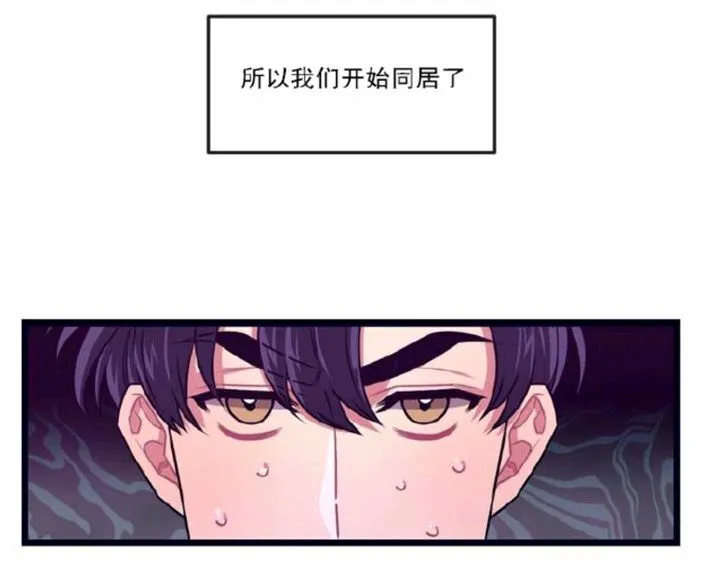 第1-3话 第84页