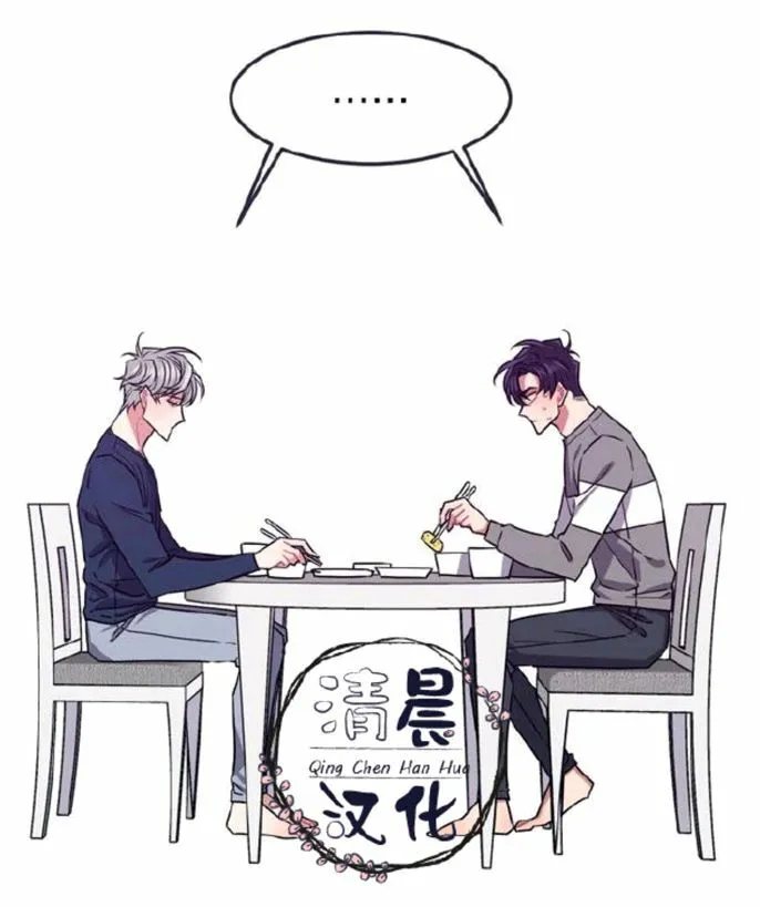第1-3话 第85页