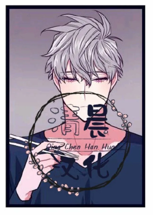 第1-3话 第86页