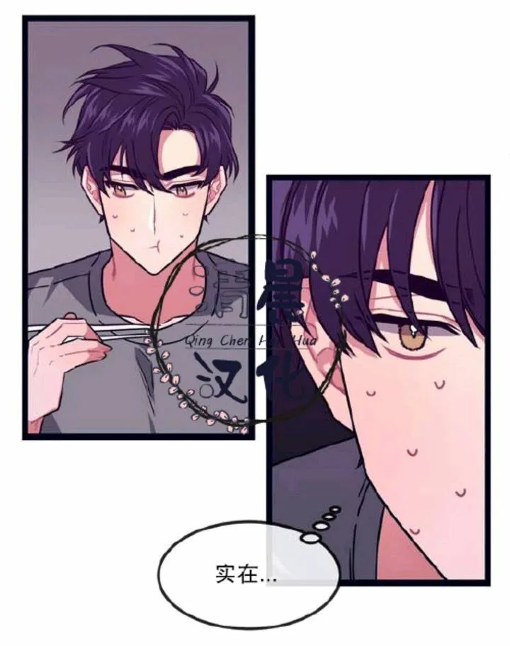 第1-3话 第87页