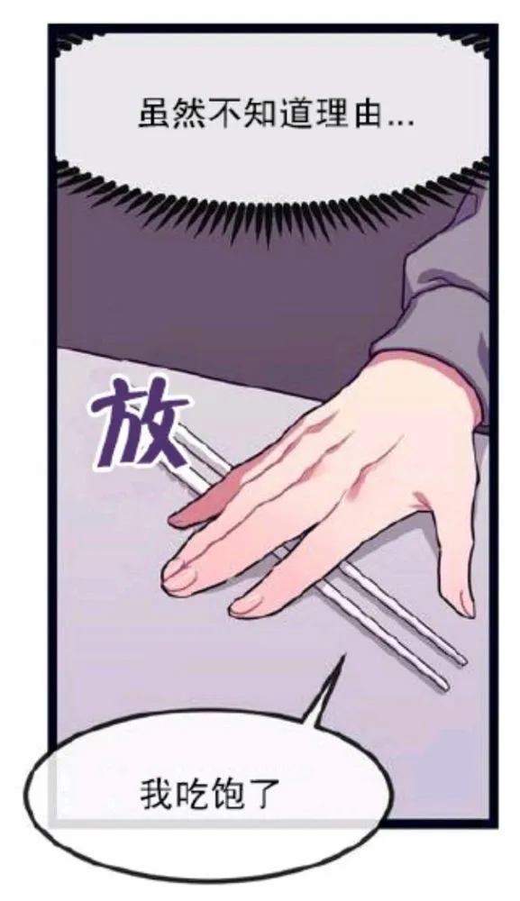 第1-3话 第89页