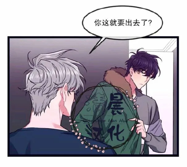第1-3话 第90页