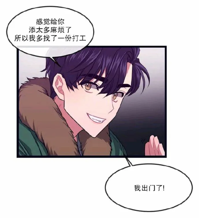 第1-3话 第91页