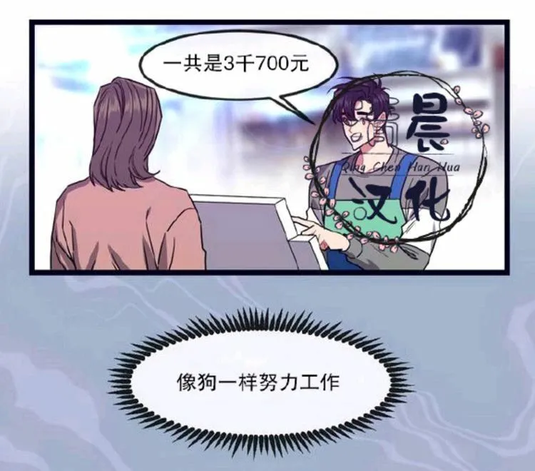 第1-3话 第92页