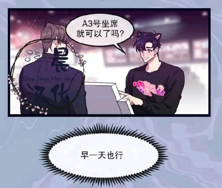 第1-3话 第93页