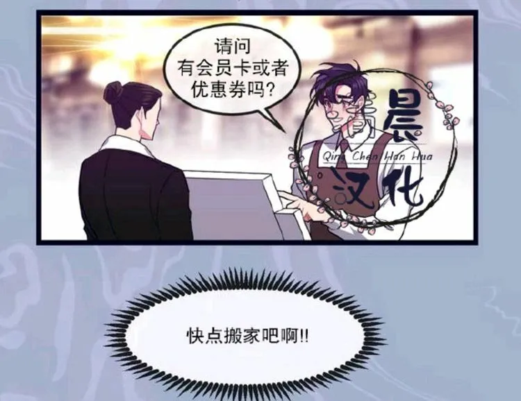 第1-3话 第94页