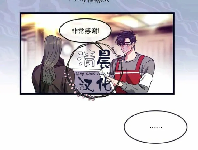 第1-3话 第95页