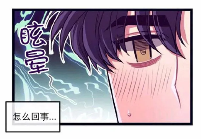 第1-3话 第96页