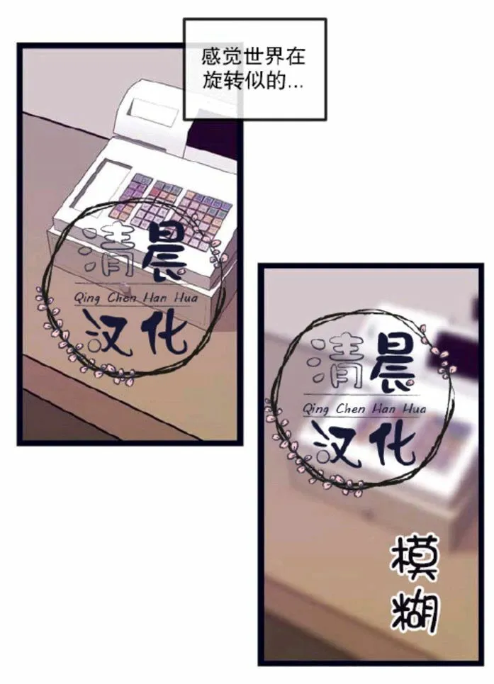 第1-3话 第97页