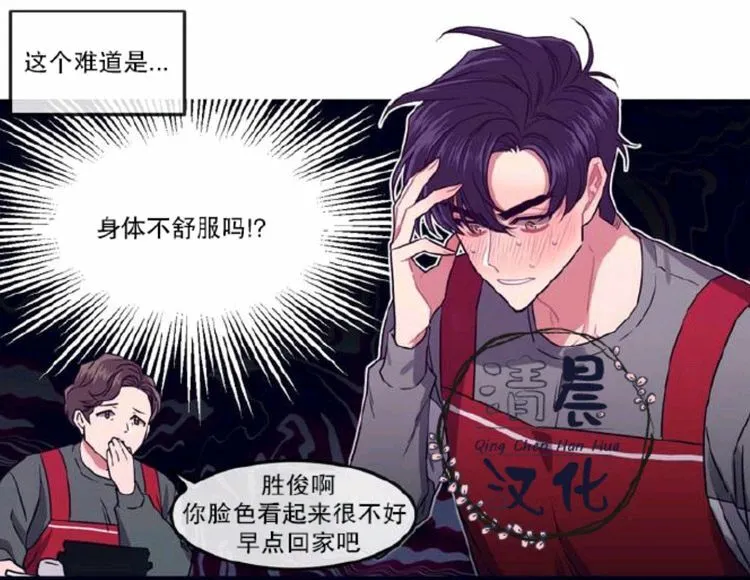 第1-3话 第98页