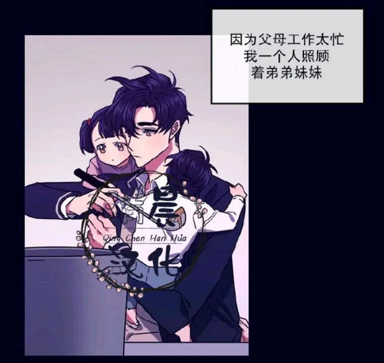第1-3话 第99页
