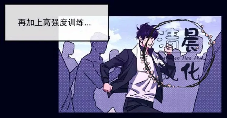 第1-3话 第100页