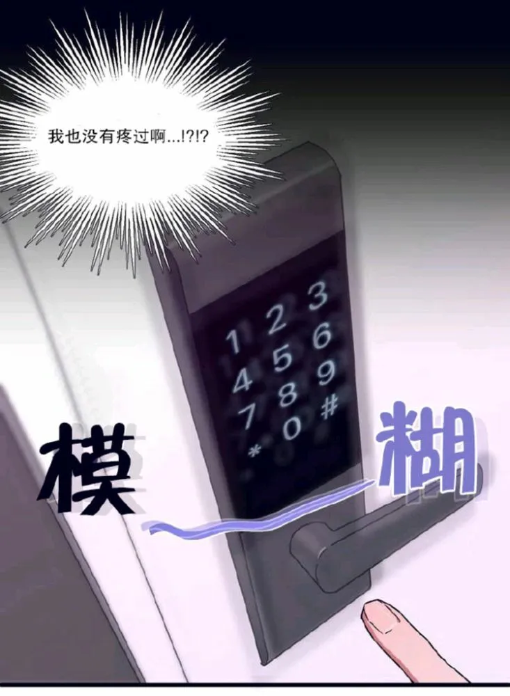 第1-3话 第101页