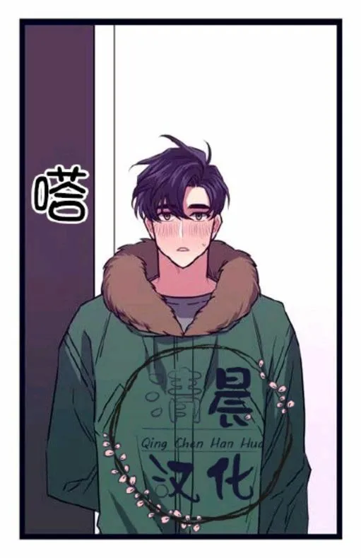第1-3话 第102页